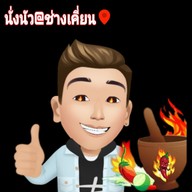 หน้าร้าน นั่งนัว@ช่างเคี่ยน Nang naw@chang Kian