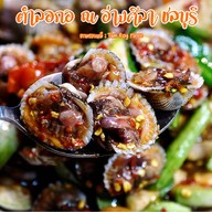 ตำลอกอ at บางแสน (ตรงข้ามสวนทัศนาการ์เด้น) บางแสน