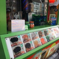 Idea Tea คู้บอน