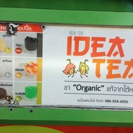 Idea Tea คู้บอน