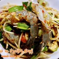 ตำลอกอ at บางแสน (ตรงข้ามสวนทัศนาการ์เด้น) บางแสน