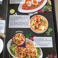 ครัวคุณกุ้ง ท่าช้าง