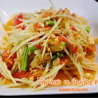 ตำลอกอ at บางแสน (ตรงข้ามสวนทัศนาการ์เด้น) บางแสน