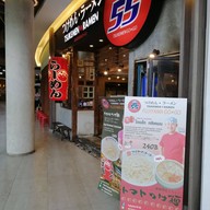 Tsukemen 55 Promenada Resort mall Chiang Mai