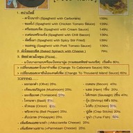 จัดส่งเพียงคุณ
