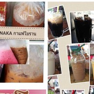 Planaka กาแฟโบราณ
