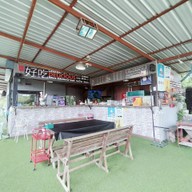 บรรยากาศ กานต์บุรี