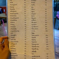 ลาบเป็ดร้อยเอ็ด