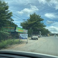 ขนมไทยบ้านสวนฝรั่ง