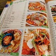 เมนู เป๋น ปลา เป็น