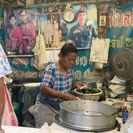 ขนมกุยช่ายป้าสัก