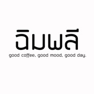 กาแฟฉิมพลี