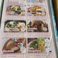 วารีซีฟู้ด วารีซีฟู้ด