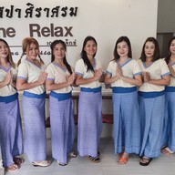 สปาศิราศรม สาขา เดอะรีแล็คซ์  Spa Sirasom The Relex