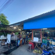 ขนมกุยช่ายป้าสัก