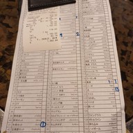 เมนู Genpukan Thonglor ทองหล่อ