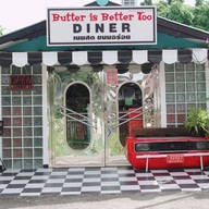 Butter Is Butter Too