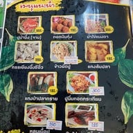 โกเหลียง