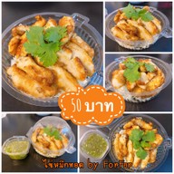 ล้านตำยำแซ่บ