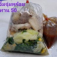 เมนูของร้าน ใบเตยจิ้มจุ่ม