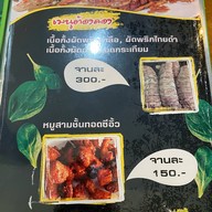 โกเหลียง