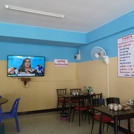 บรรยากาศ อ้วน ก๋วยเตี๋ยวทะเล