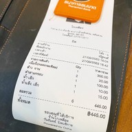 โกเหลียง