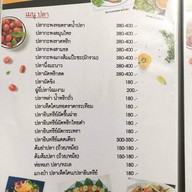 ต้นกระบก