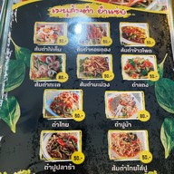 โกเหลียง