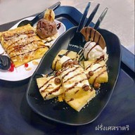 ฝรั่งเศสราตรี