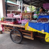 ส้มตำป้าจรอน