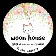 Woon House-วุ้นเฮ้าส์ Woon House-วุ้นเฮ้าส์