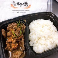 Sutadonya (Siam Square One 4 Flr.) Siam Square One