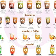 MookCha(มุกชา) กิ่งแก้ว10