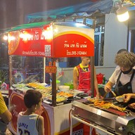 หม่าล่า by ร้านเก่งกับแกล้ม นิรันดร์คอนโด ลาดพร้าว101แยก36
