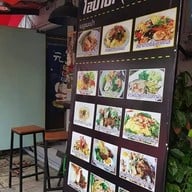 หน้าร้าน ครัวโอบาบ๊ะ(ครัวยายป้า)