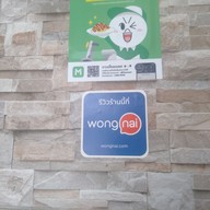 นิวเพ็ญจันทร์โภชนา เชียงใหม่
