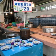 เล็กเลือดหมู