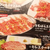 เมนู Genpukan Thonglor ทองหล่อ