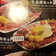 เมนู Genpukan Thonglor ทองหล่อ