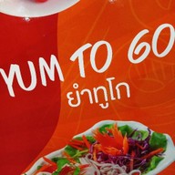 แซนด์วิชทูโก649 (รามอินทรา67) สาขารามอินทรา67