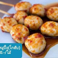 เมนูของร้าน ก๋วยเตี๋ยวเรืออโยธยา ณ ท่าสุรวงศ์