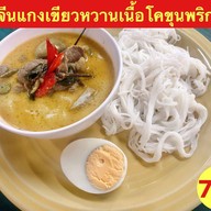 เมนูของร้าน ก๋วยเตี๋ยวเรืออโยธยา ณ ท่าสุรวงศ์