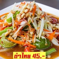 เมนูของร้าน ก๋วยเตี๋ยวเรืออโยธยา ณ ท่าสุรวงศ์