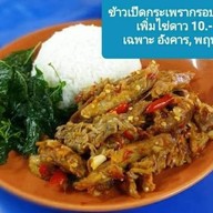 เมนูของร้าน ก๋วยเตี๋ยวเรืออโยธยา ณ ท่าสุรวงศ์