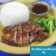 เมนูของร้าน ก๋วยเตี๋ยวเรืออโยธยา ณ ท่าสุรวงศ์