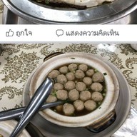 เมนูของร้าน Sun Fong Bak Kut Teh