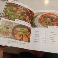 ครัวปลายทาง