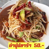 เมนูของร้าน ก๋วยเตี๋ยวเรืออโยธยา ณ ท่าสุรวงศ์