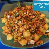 เมนูของร้าน ก๋วยเตี๋ยวเรืออโยธยา ณ ท่าสุรวงศ์